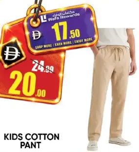 Kids Cotton Pant