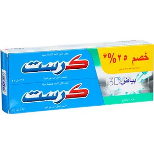 Crest Extreme 3D White Mint