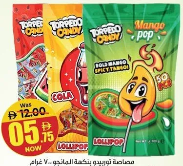 Torpedo Candy Mango Lollipop