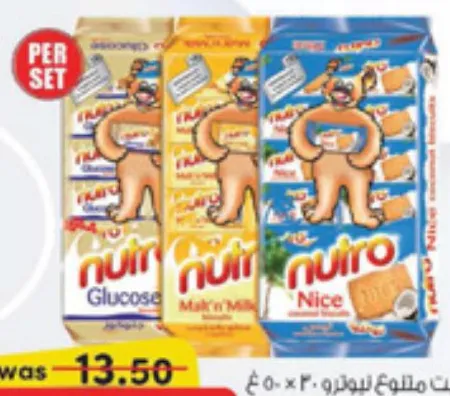 Nutro Glucose + Nice + Malt N Milk