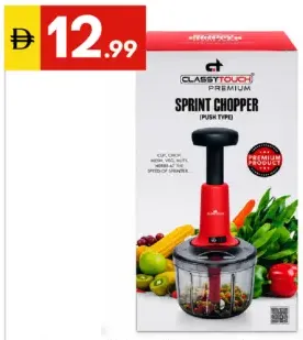 Classytouch Manual Press Chopper