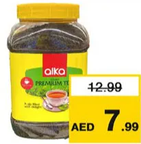 Alka مسحوق شاي الكا