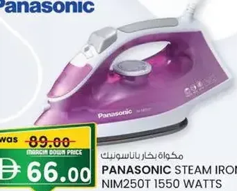 Panasonic مكواة بخار جيباس