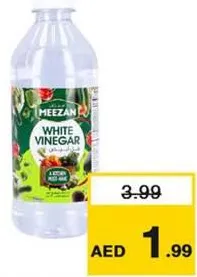 Meezan خل أبيض رويال باور