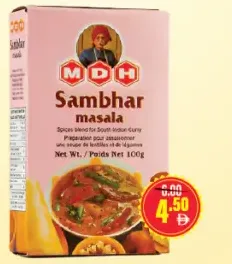 Mdh بهارات سامبار