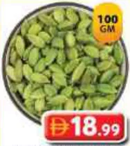 Cardamom Big