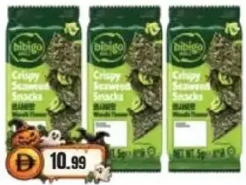 Bibigo أعشاب بحرية - بيبيجو واسابي