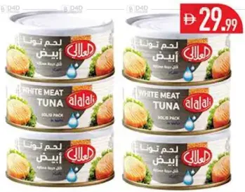 al alali White Meat Tuna In Water
