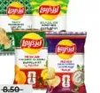 Lays شيبس مشكل