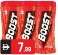 Boost برطمان شوكولاتة