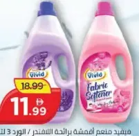 Vivid منعم الأقمشة لافندر / ورد