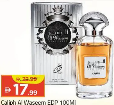 عطر خليفة الوسيم edp