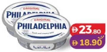 Philadelphia قهوة نسكافيه أصلية