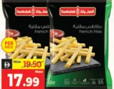Sunbulah Sunbullah French Fries Potato