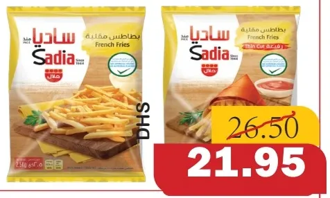 Sadia French Fries 9mm / 6mm