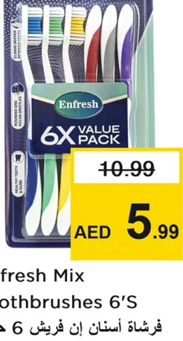 Enfresh د. فريش فرش أسنان متنوعة