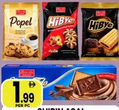 Shirin Asal Assorted Choco Cookie