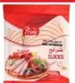 Prime شرائح صدر ديك رومي