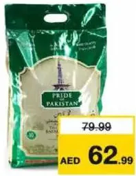 Pride Of Pakistan أما أرز بسمتي