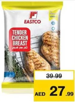 Eastco Chicken Breast IQF