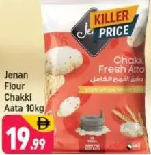 Jenan Chakki Atta