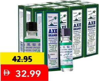 Axe Brand Universal Oil