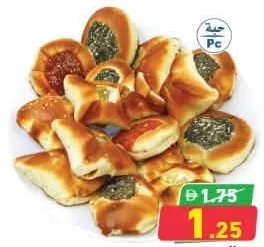 خلطة فطائر