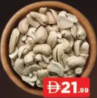 Cashewnut Kernels W320