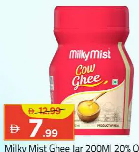 Milky Mist Ghee