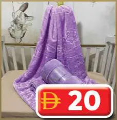 Baby Roots بطانية أطفال انجل مزدوجة الطبقات