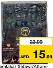 Mamlakat/Altamr تمور صفاوي/المدينة