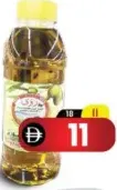 Syrian Olive Oil In Plastic