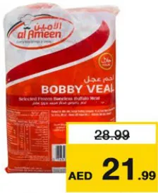 Al Ameen Frzn Buffalo Bobby Veal