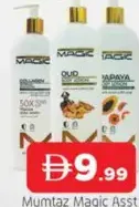 Mumtaz Magic Body Lotion Assorted
