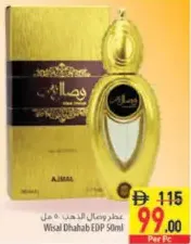 Ajmal عطر wisal dhahab edp