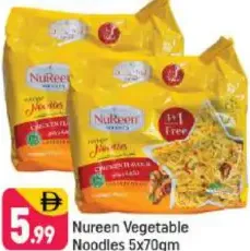 NuReen نودلز بالخضار