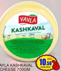 Yayla ميلبا جبن قشقوان