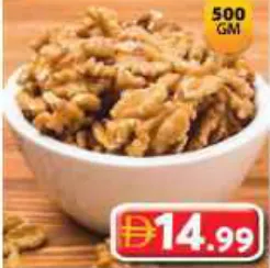 Walnut Premium
