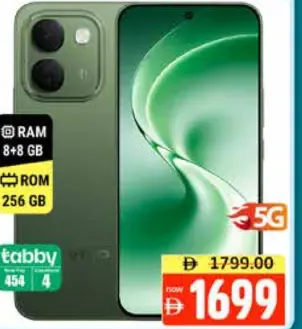 Vivo V80 Lite 8+8 GB/256 GB