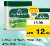 Dabur Herboliv جل بترولي