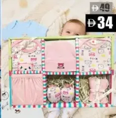 Happykids Infant Set