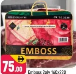 Emboss 2ply