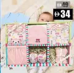 Happykids طقم رضع
