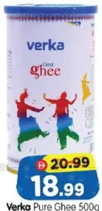 Verka Ghee