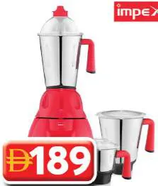 impex خلاط ومطحنة ستار جولد 3 في 1
