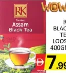 RK Black Tea Loose