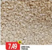 دال أوريد