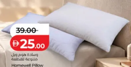 Homewell Pillow Assorted