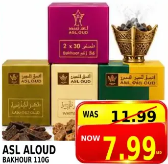 Asl Oud بخور