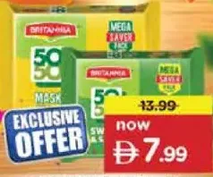 Britannia بسكويت 50-50/ماسكا تشاسكا بريتانيا